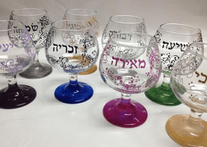 Personalized Kiddush Cups