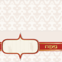Passover Place Card