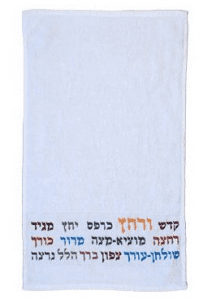 Netilat Yedayim towel for passover