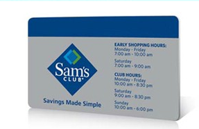 sams club free pass