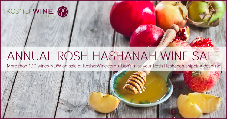 Rosh Hashana Sale from KosherWine.com